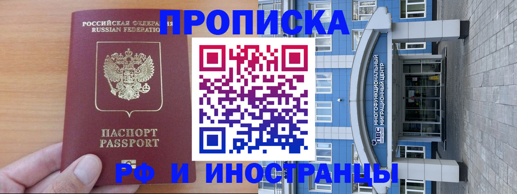 регистрация для дет. сада в Белёве